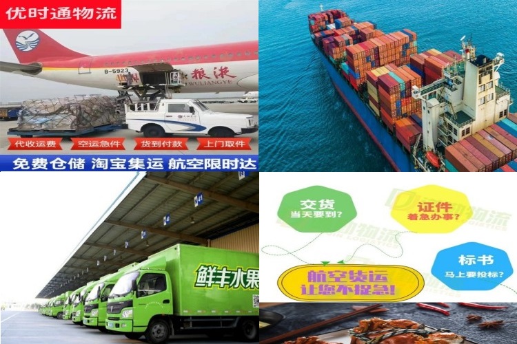 临夏到克罗地亚航空货运公司-临夏到克罗地亚物流专线
